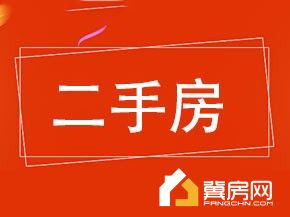 领秀城